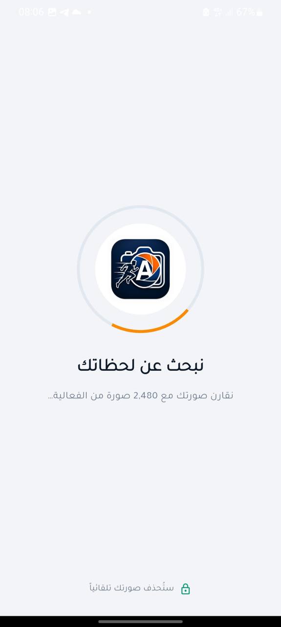 Active One AI search loading