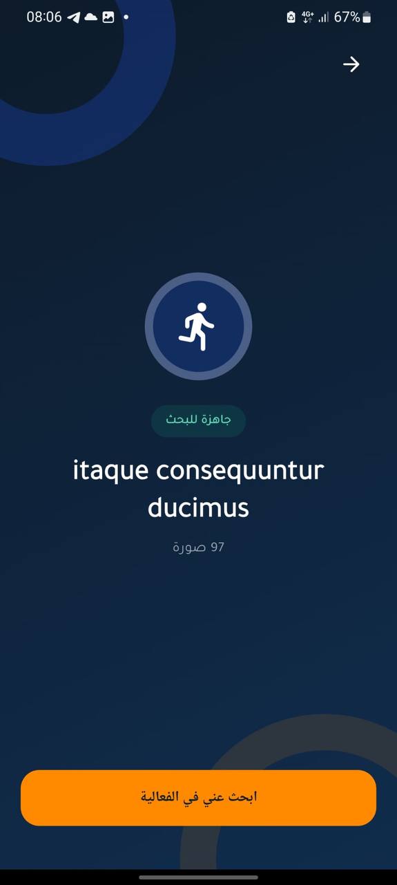 Active One search results interface